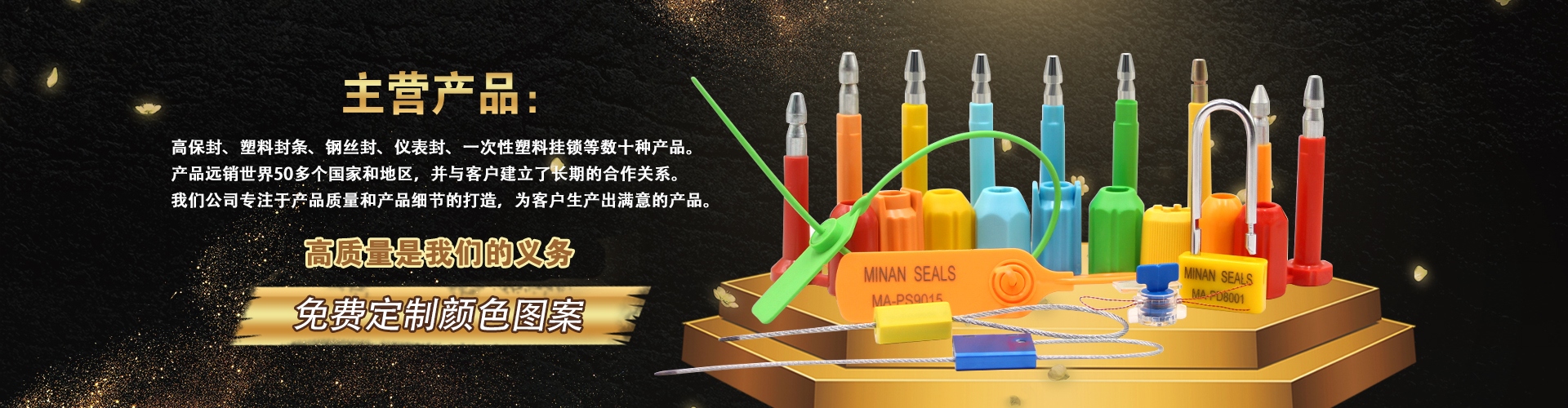 国内专业锁具生产企业